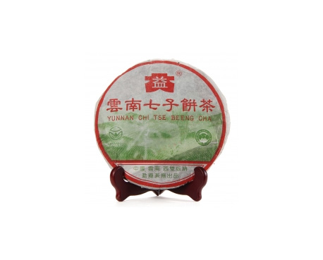 汝州普洱茶大益回收大益茶2004年彩大益500克 件/提/片